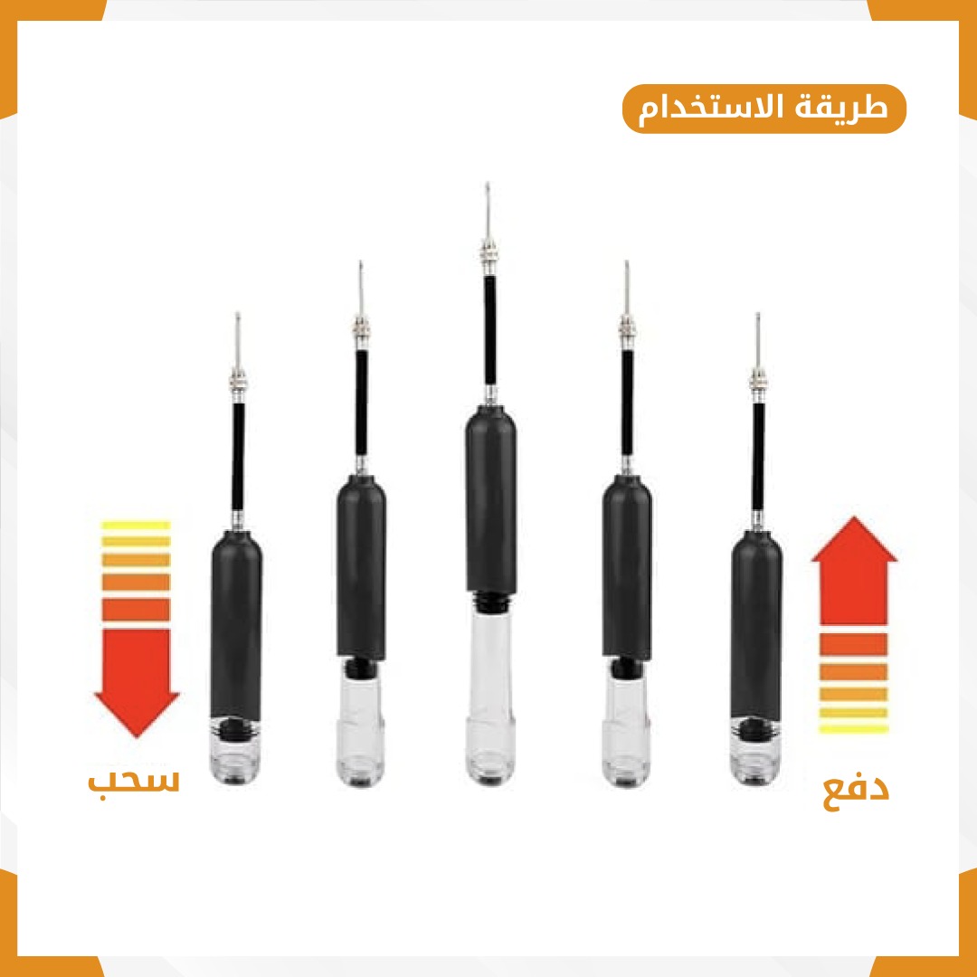 منفاخ كرة مع إبر